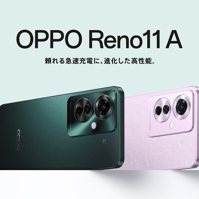 OPPO Reno11 A