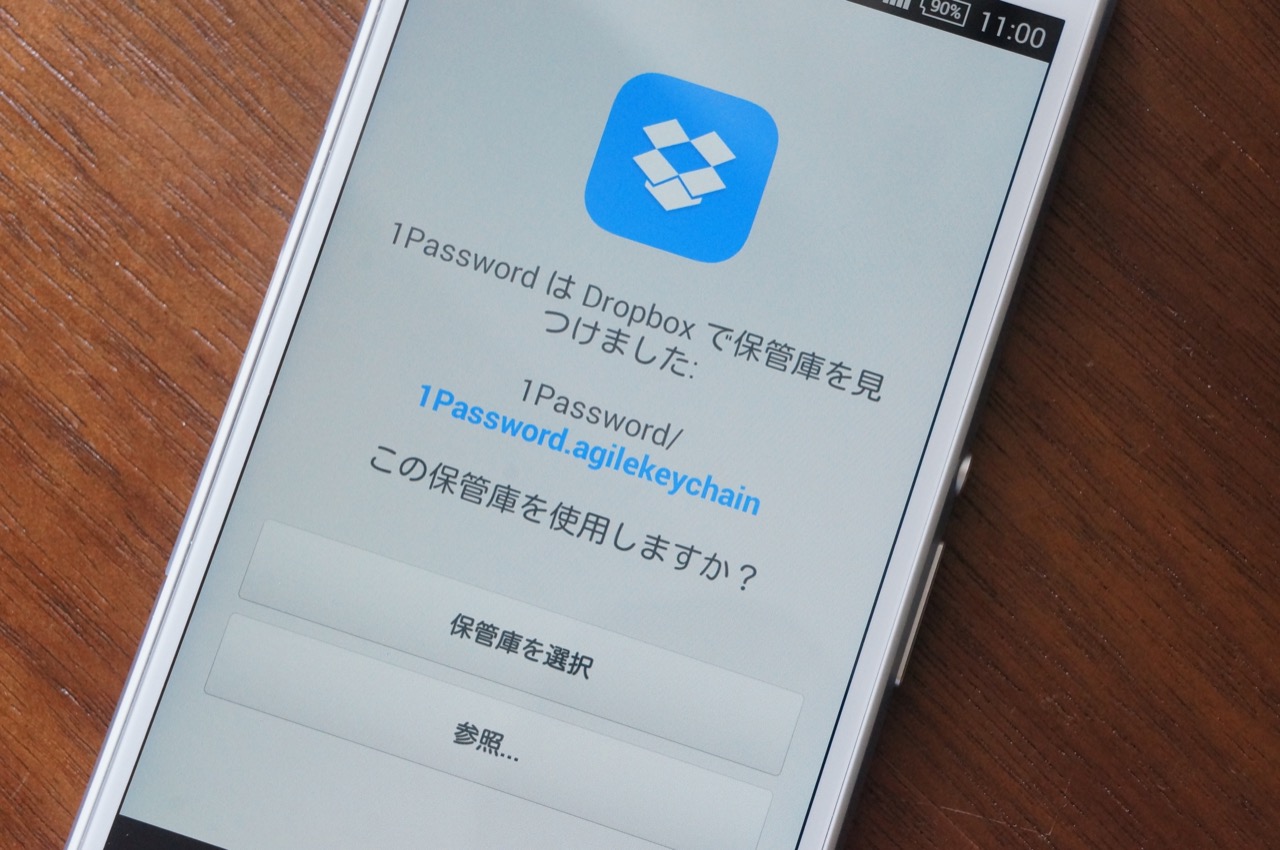 1password cost 1password cost