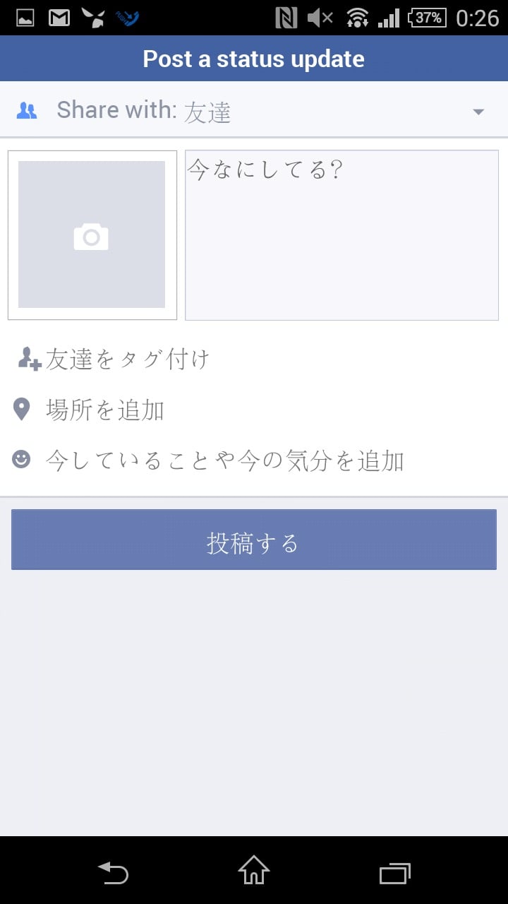 Facebook Lite：日本語のフォントには対応していない
