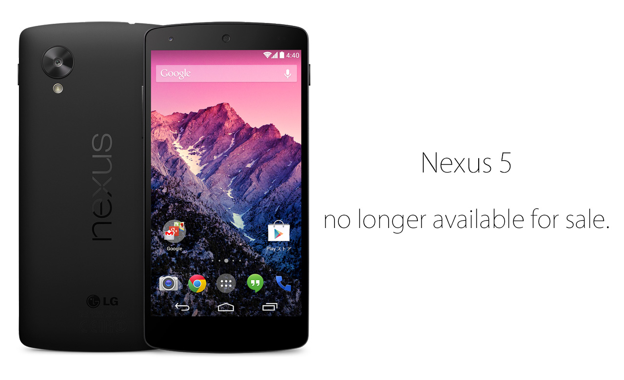 グーグル Nexus 5の販売を終了したと発表 Google Playストア