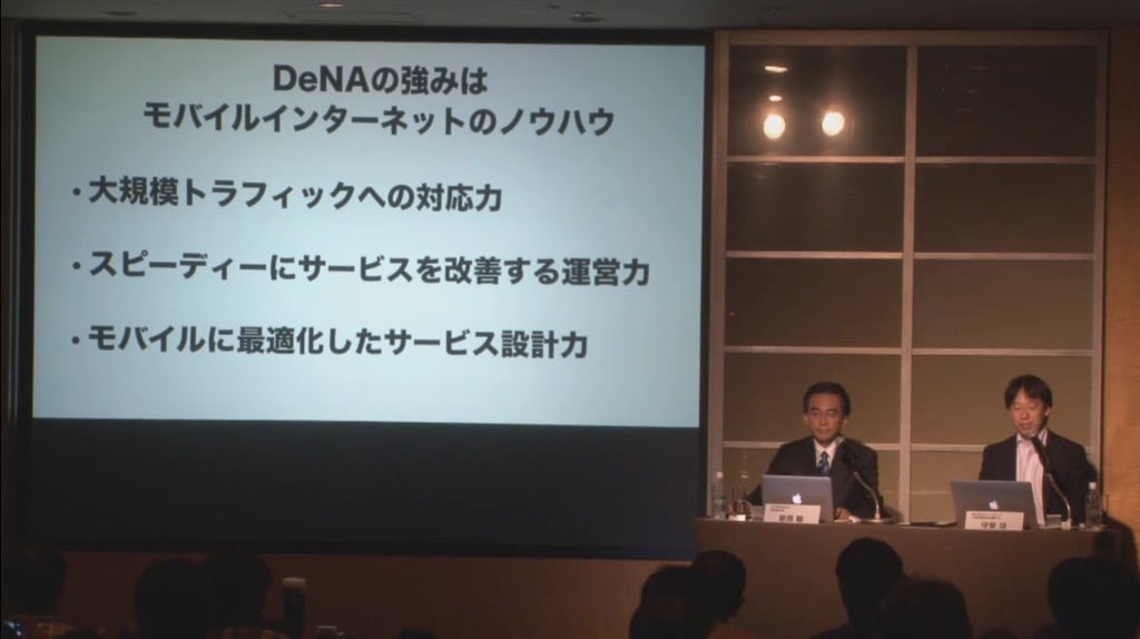 任天堂、ポケモンやマリオを活用したスマホゲームを開発へ――DeNAとの業務・資本提携を発表
