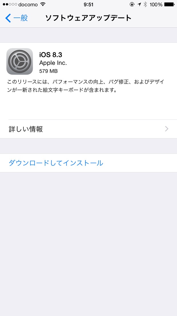 iPhoneとMacのユーザー辞書が同期されない時の対処方法