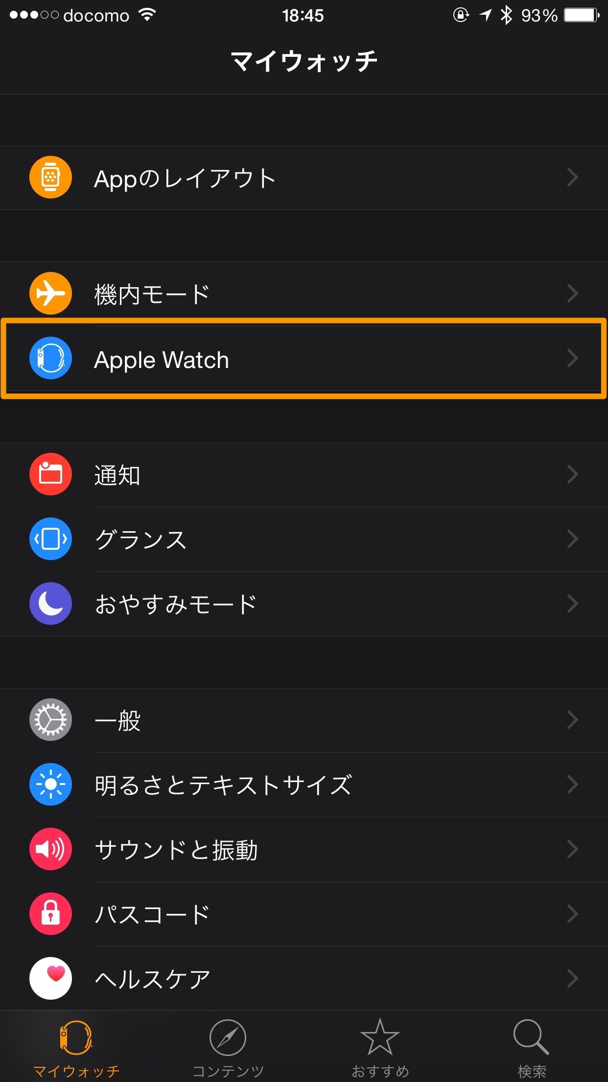 Apple WatchからiPhoneを機内モードにする方法