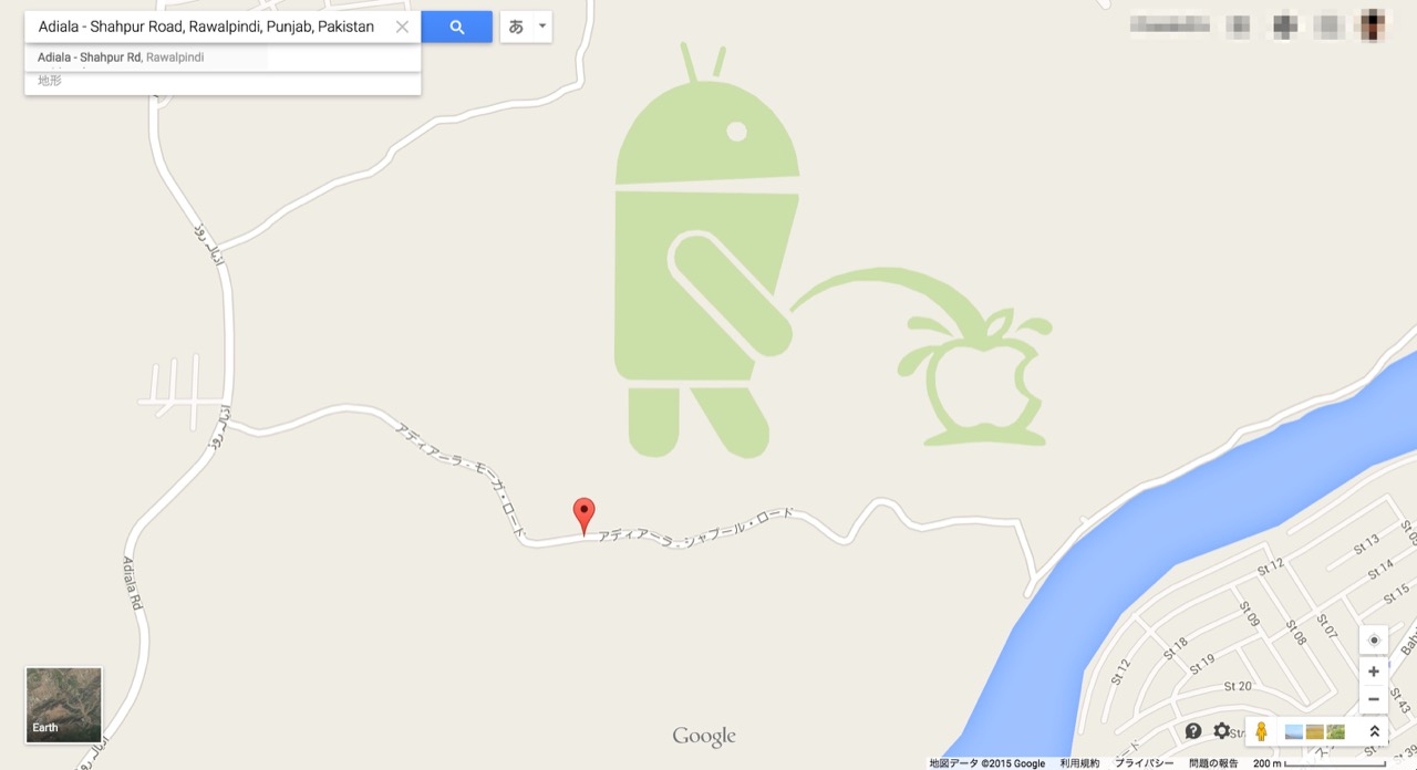 グーグルマップ上でAndroidのキャラクターがリンゴに排尿するロゴが見つかる