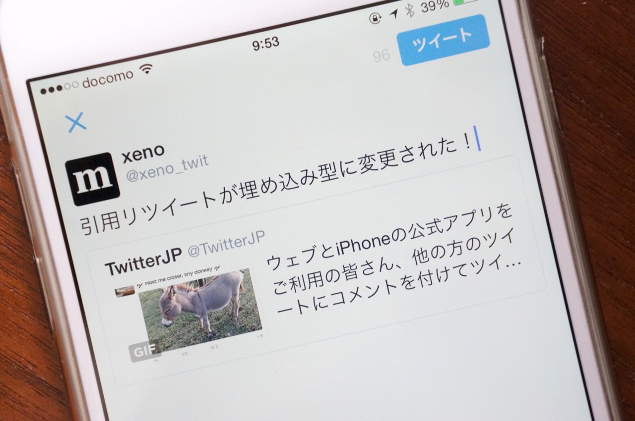 アプリ Xeno