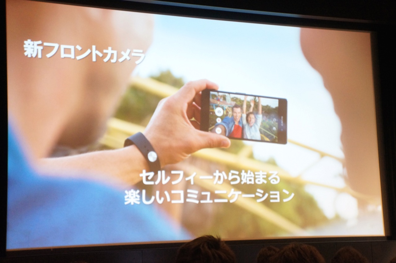「Xperia Z4」が公式発表。2015年夏モデルとして発売へ