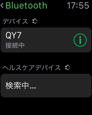 レビュー：Apple Watchで音楽を聴くためにBluetoothイヤホン「QY7」を購入