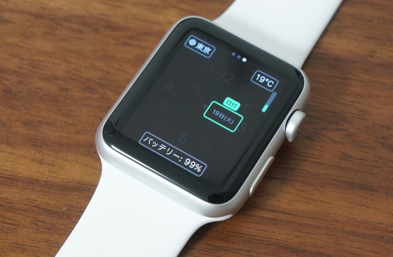 Apple Watch、Watch OS 2.0のアップデートで「Find my Watch」の追加など大幅に機能向上か