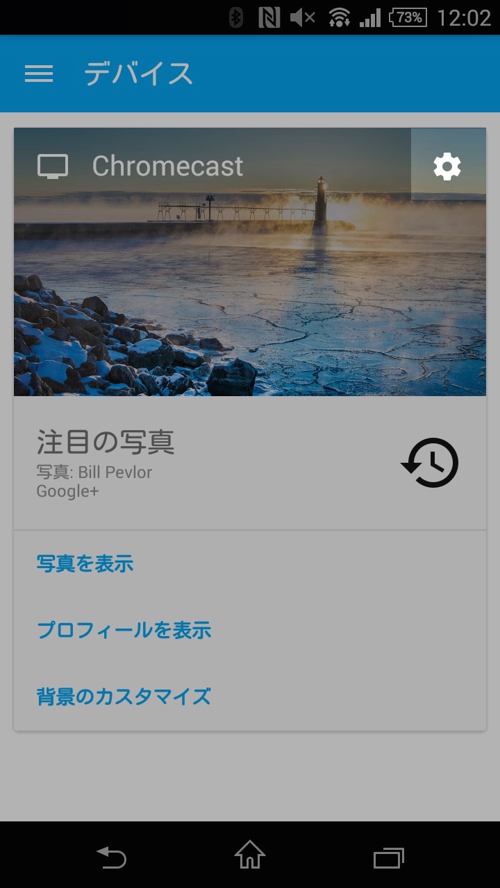 グーグル、Chromecastの日本発売1周年で映画のレンタルを1本無料に