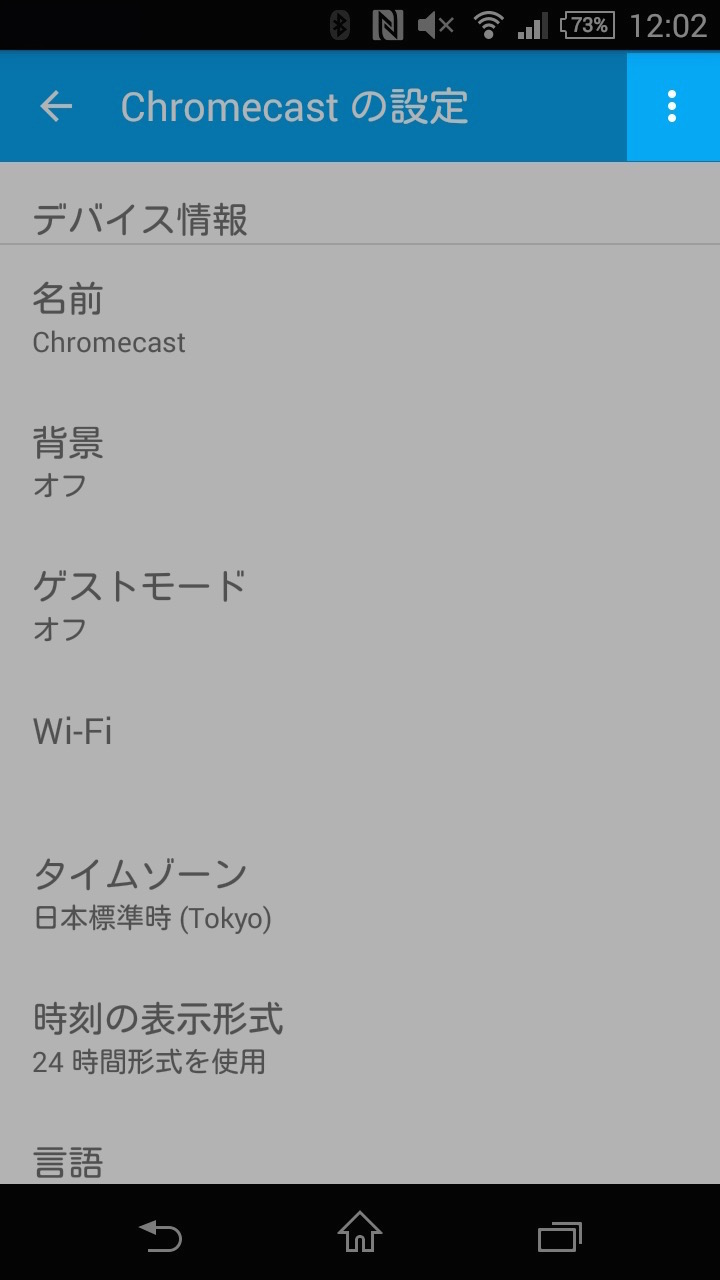 グーグル、Chromecastの日本発売1周年で映画のレンタルを1本無料に