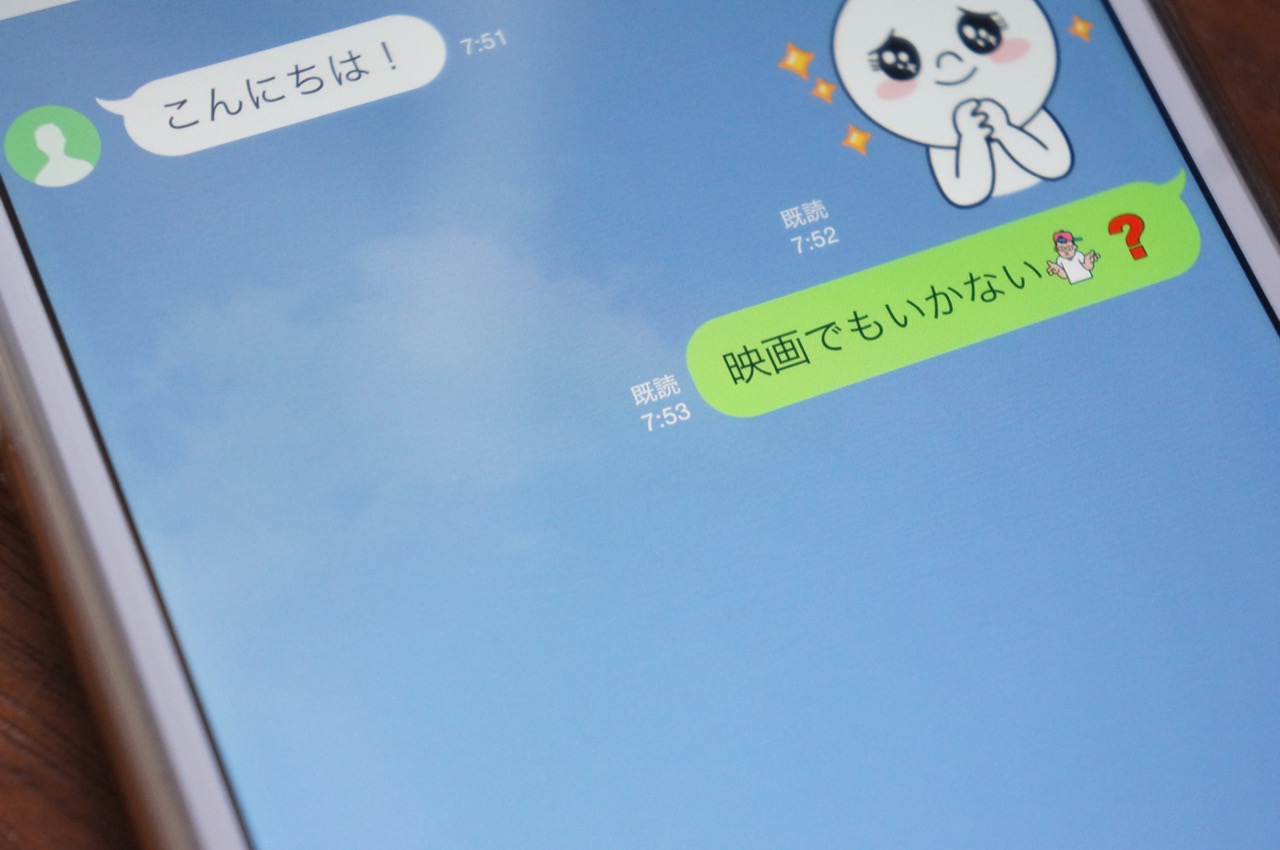 Lineのトーク画面に既読を表示しない方法