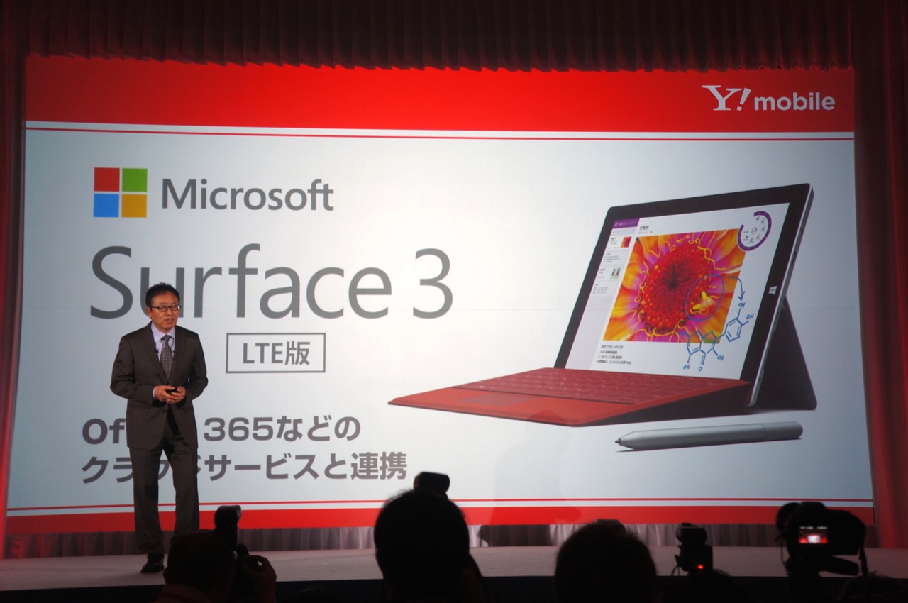 速報：ワイモバイル、LTE版の「Surface 3」を世界に先駆けて販売