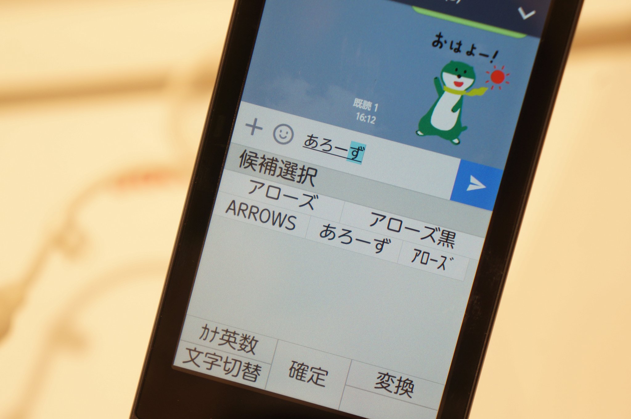 ドコモ、「Xperia A4」を18日から発売、Androidガラホは19日から
