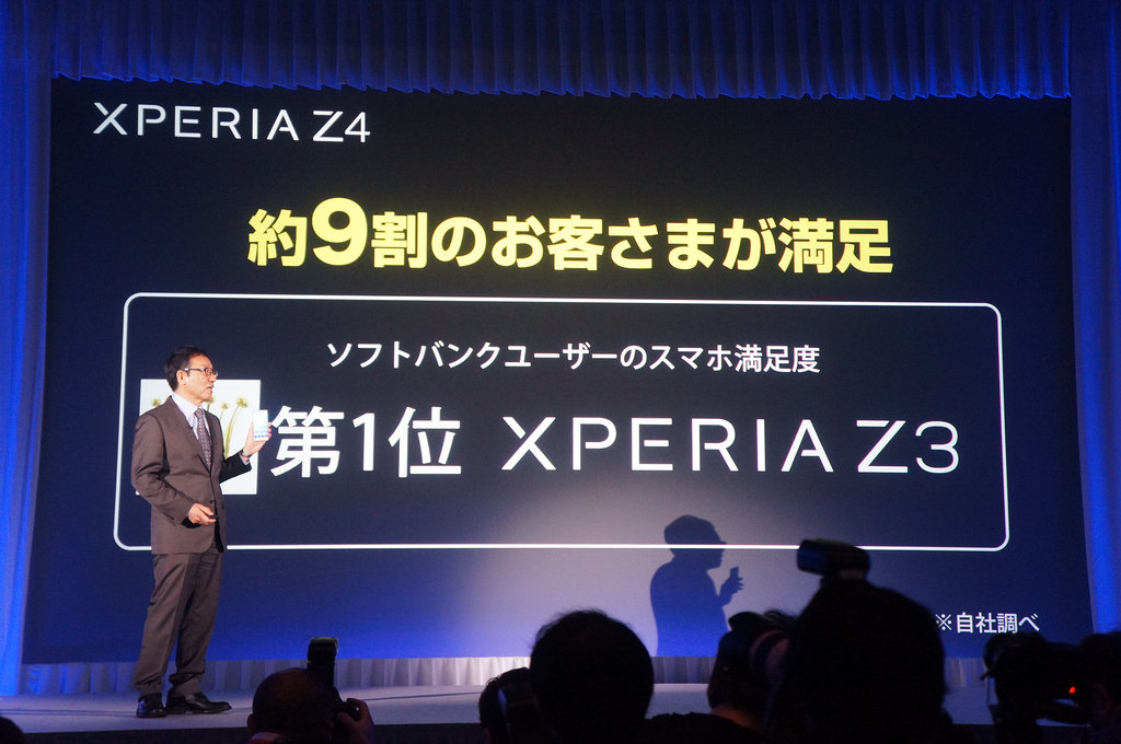 ソニー、4Kディスプレイの「Xperia Z5 Premium/Plus」を発表か――Xperia Z5はカメラが大幅進化
