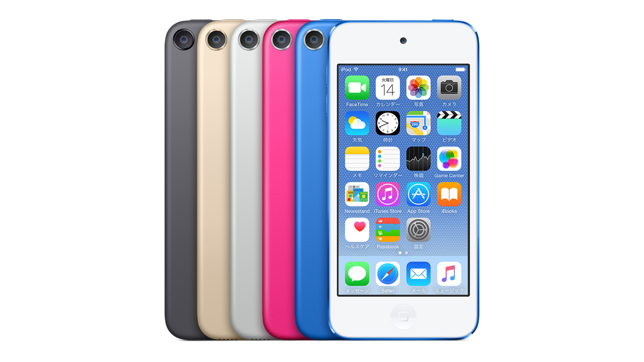 iPod touch 第5世代 Blue 32GB - ポータブルプレーヤー