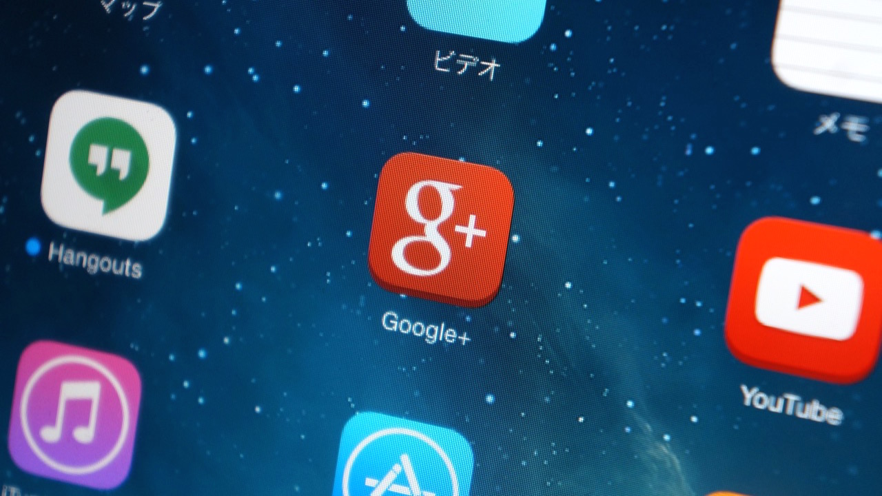 グーグル、「Google+」をYouTubeなど全サービスから分離すると発表