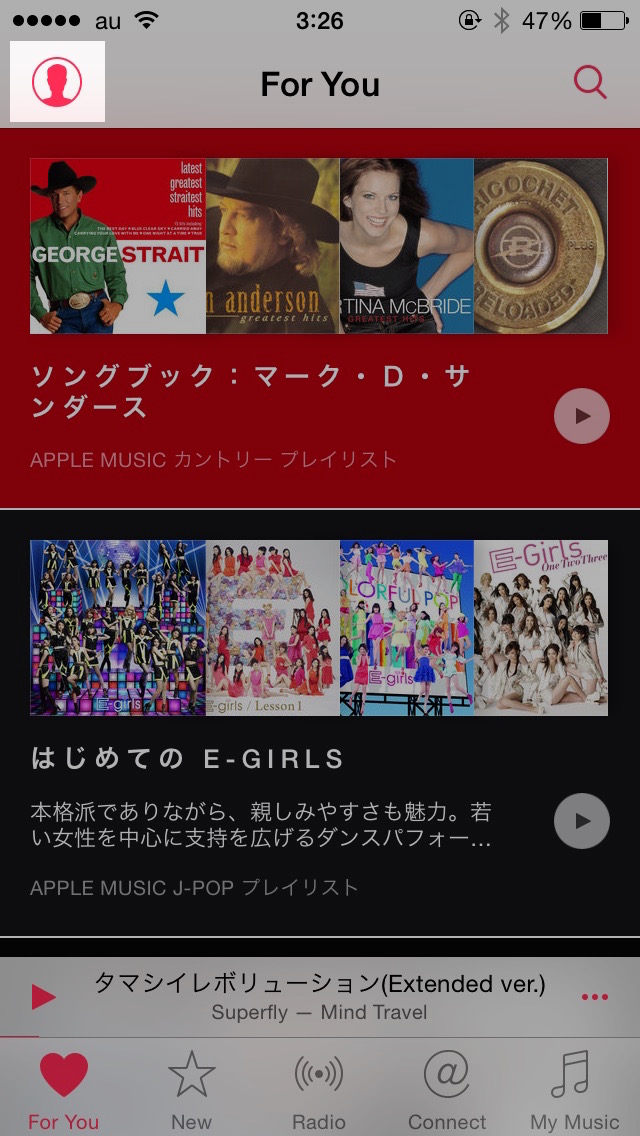 Apple Musicで有料プランの自動更新止める方法