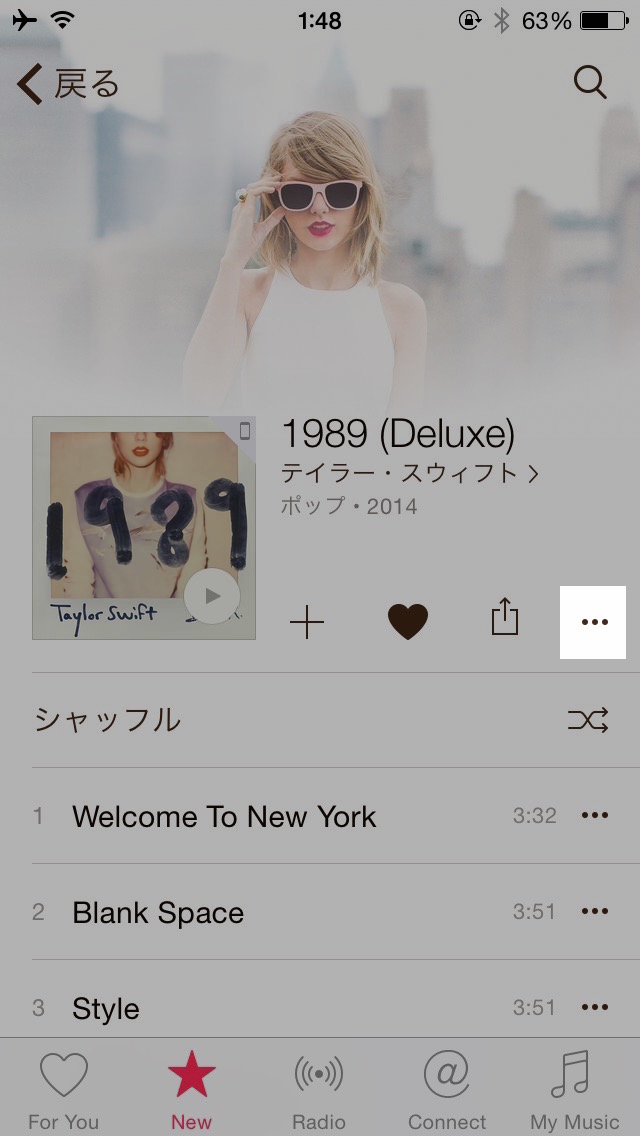 Apple Musicで楽曲をオフラインで視聴する方法