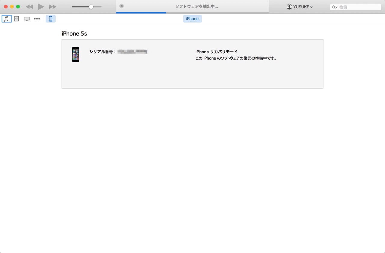 Ios 9 パブリックベータ版からios 8 9に戻す方法