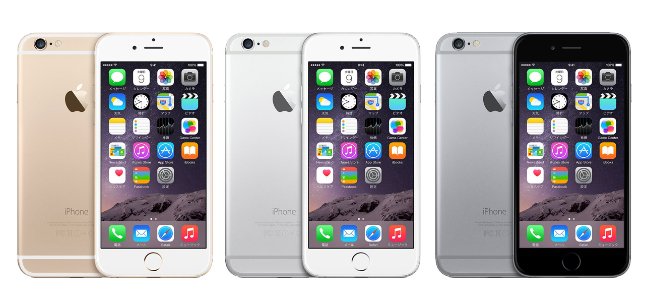 アップル、「iPhone 6s」に新色追加、感圧タッチを搭載――生産規模は過去最大に