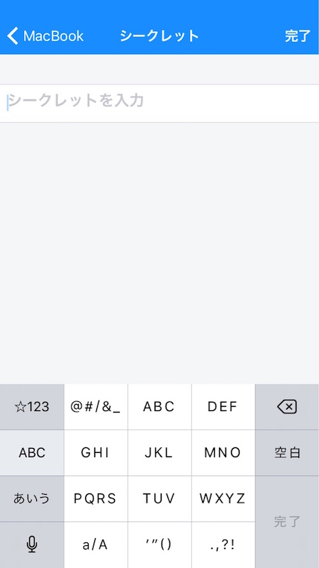 1Passwordの初期設定と使い方