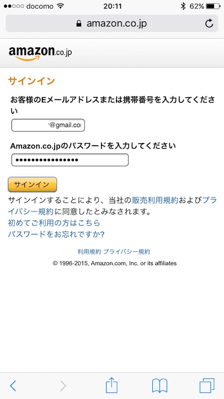 1Passwordの初期設定と使い方