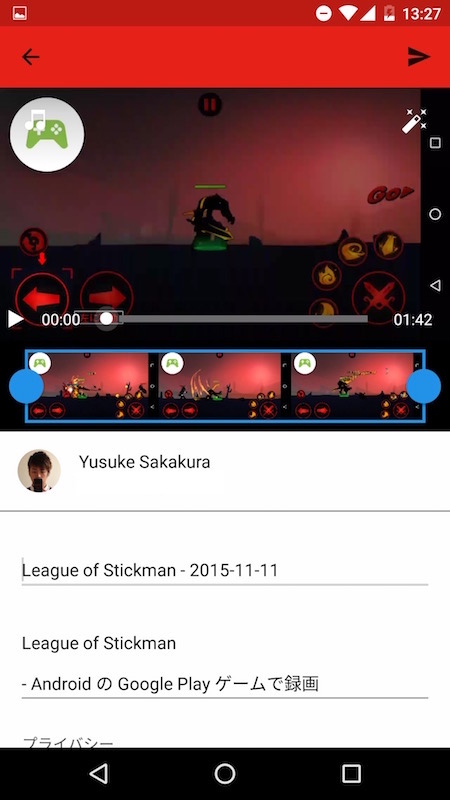 Androidでゲームアプリの録画が可能に――スマホで動画の編集やYouTubeにアップも可能