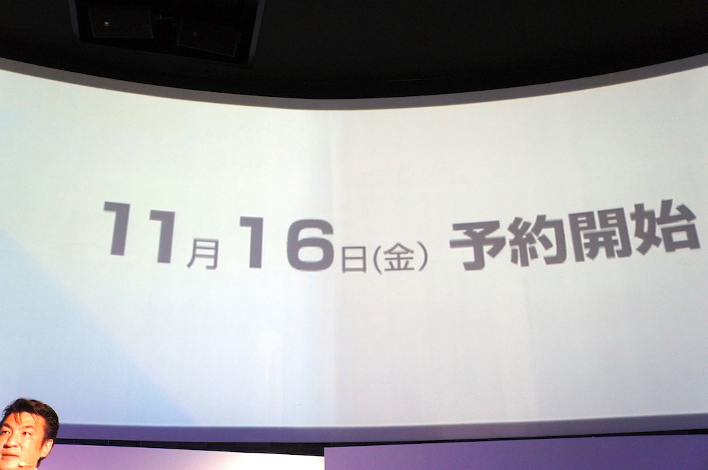 FREETEL、2015年冬春 新製品/新サービス発表会を開催――SAMURAI 極やWindows 10スマホなど発表か(更新中)