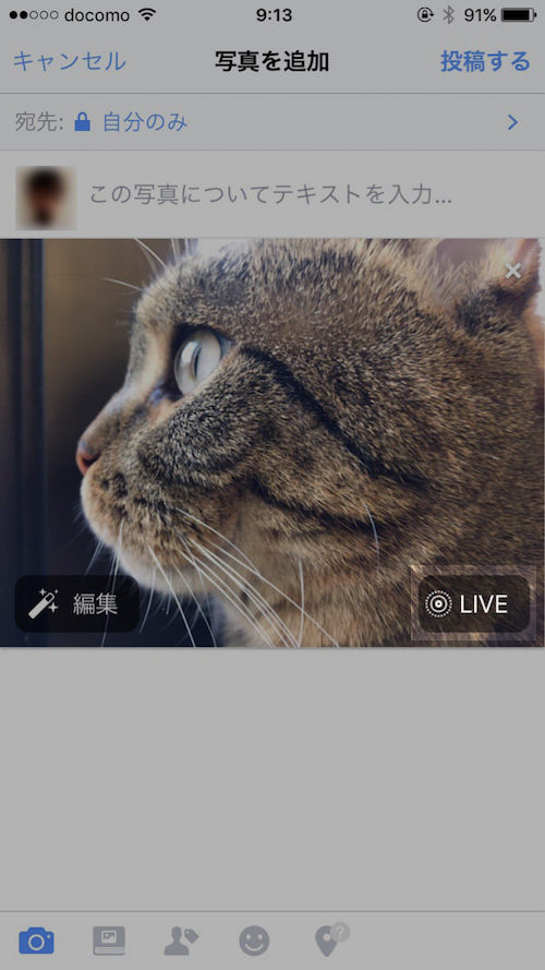 Facebook、iPhoneの新機能「LivePhotos」に対応。投稿できない時の対処方法
