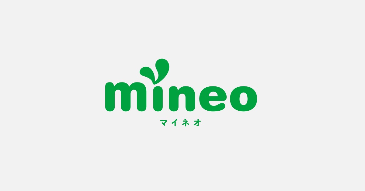 Mineo Ios 9 2のiphone 6 6 Plusでauプランのsmsが利用できなくなると報告