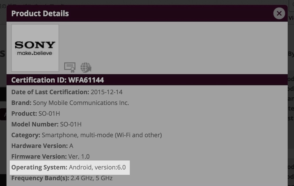 Android 6.0の「Xperia Z4 / Z5」がWi-Fi認証を通過、近くアップデート配信か