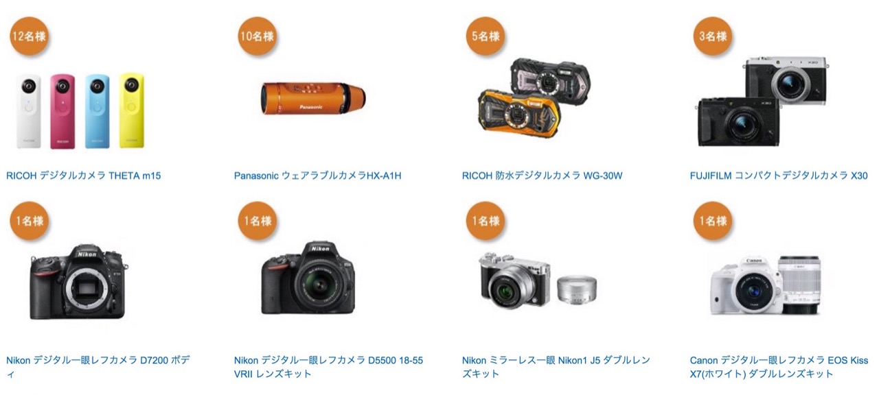 写真を無制限アップロード「Amazonプライムフォト」が日本上陸