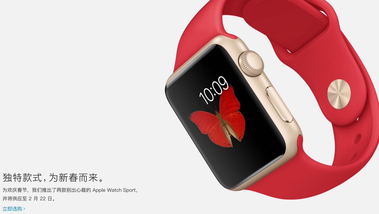 アップル、iPhoneを7,400万台販売も成長率0％。注力市場は日本から中国へ