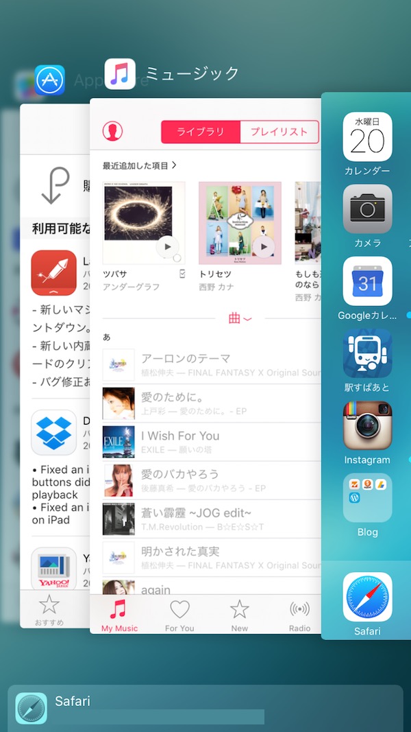 iPhoneのミュージックアプリで「MUSIC」が表示されたまま動かない時の対処方法