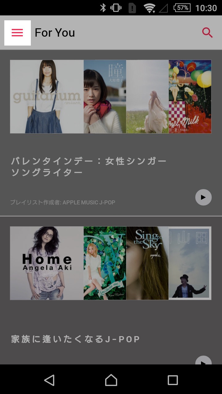 Apple Musicの楽曲をSDカードに保存する方法