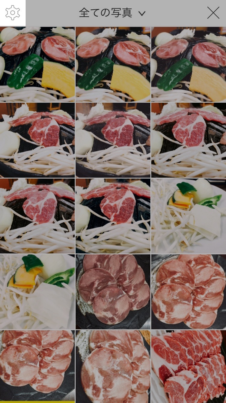 LINEの食べ物専用カメラ「Foodie」のロゴマークを消す方法