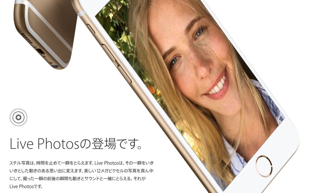 サムスン、Galaxy S7にLive Photo似の「モーションフォト」を搭載