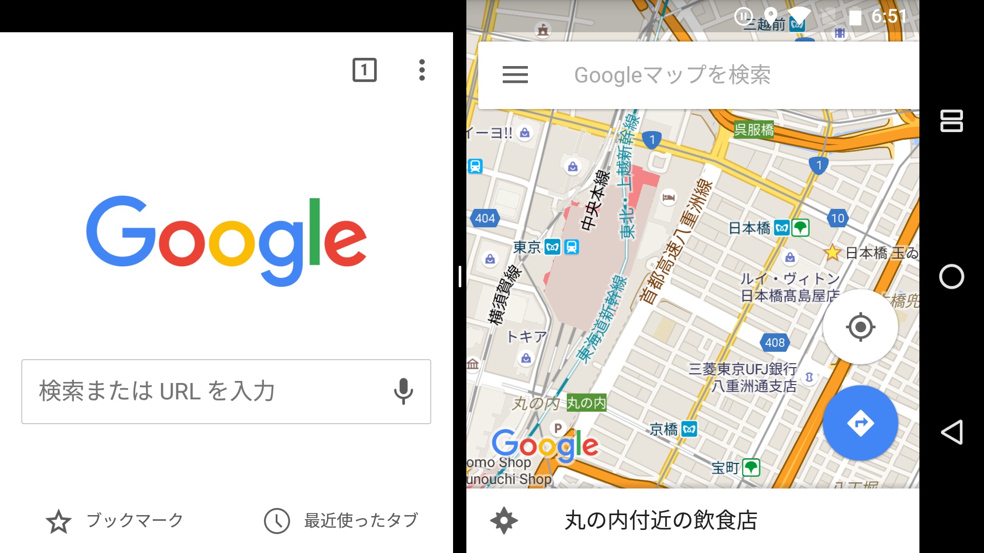 グーグル、Android 7.0 ヌガーのアップデートを配信