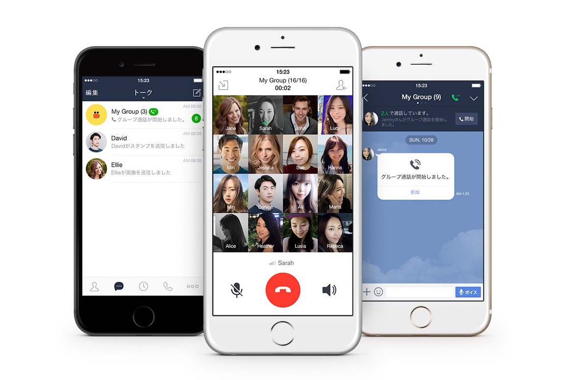 Facebook、最大50人で利用できるグループ通話の提供を開始