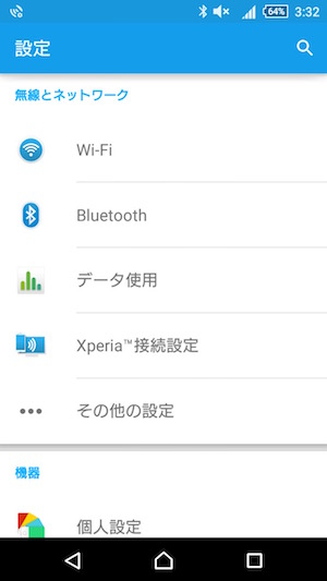 熊本県のWi-Fiスポットが無料解放、熊本地震で携帯事業者が協力