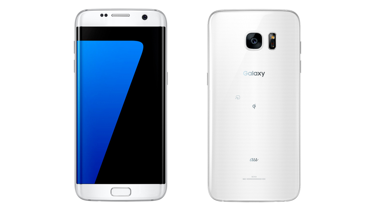au、Galaxy S7 edge SCV33の価格は実質56,376円に