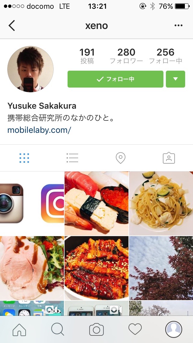 Instagramでブロックされたらどうなるか
