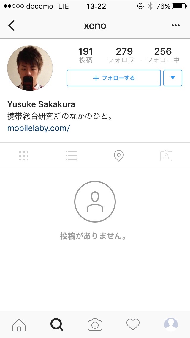 Instagramでブロックされたらどうなるか