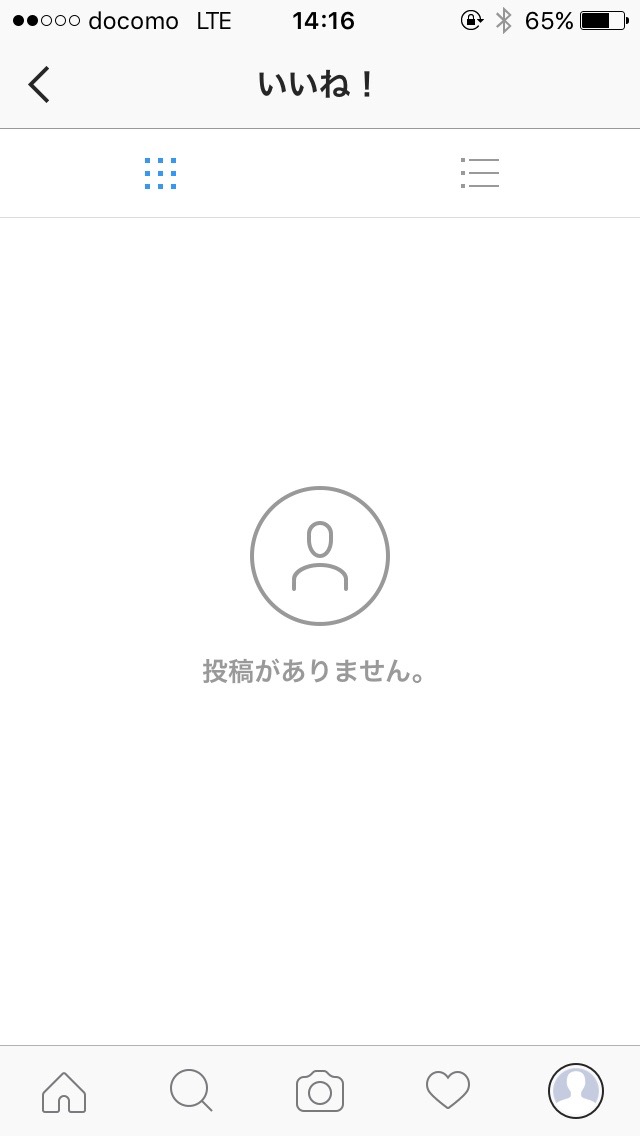 Instagramでブロックされたらどうなるか