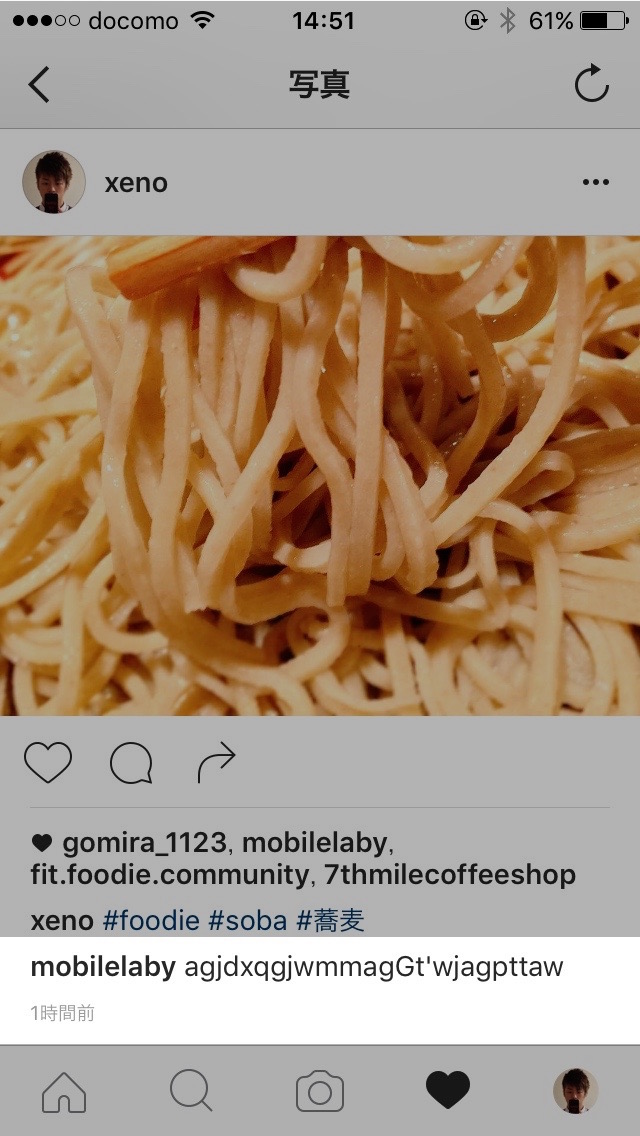 Instagramでブロックされたらどうなるか