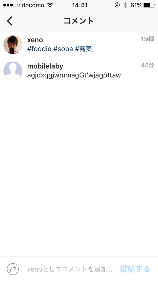 Instagramでブロックされたらどうなるか