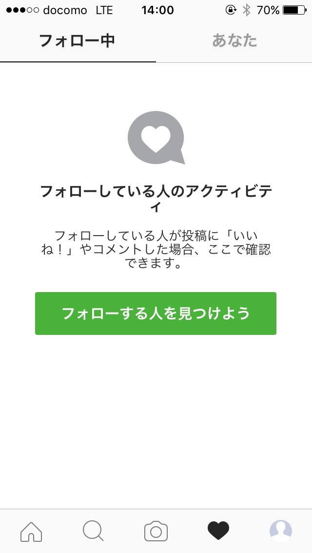 Instagramでブロックされたらどうなるか