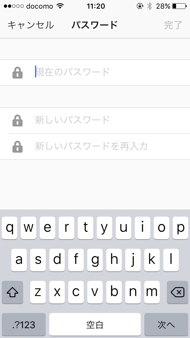 Instagram「パスワードのリセットはリクエストされました」の対処方法