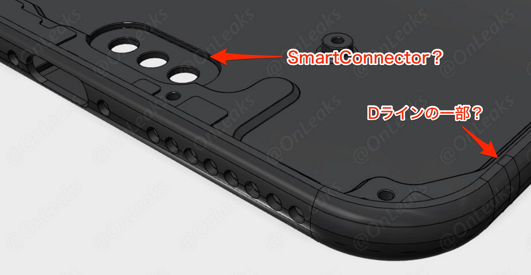 iPhone 7 Plusの新画像がリーク、Smart Connector搭載など