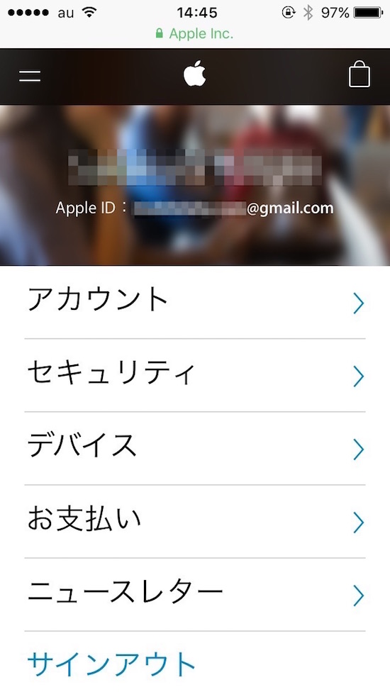海外用のApple IDを作る